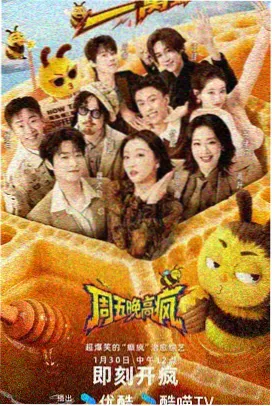 综艺型分类索引贴纸示意